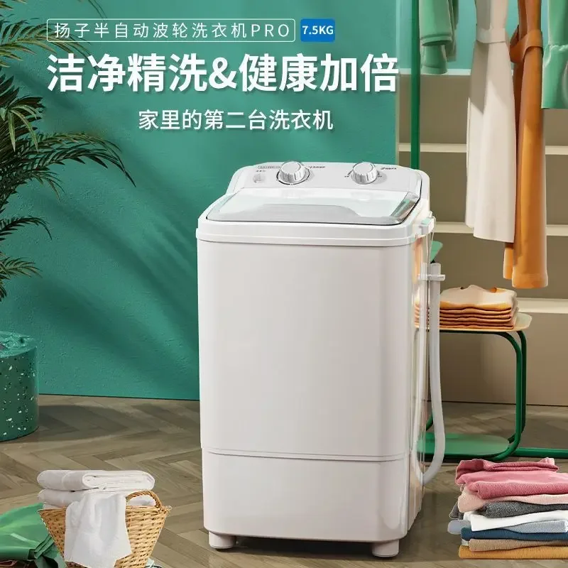 Baby Clothing Washing Machine - 미니 세탁기 소형 임대용 세탁기 아기