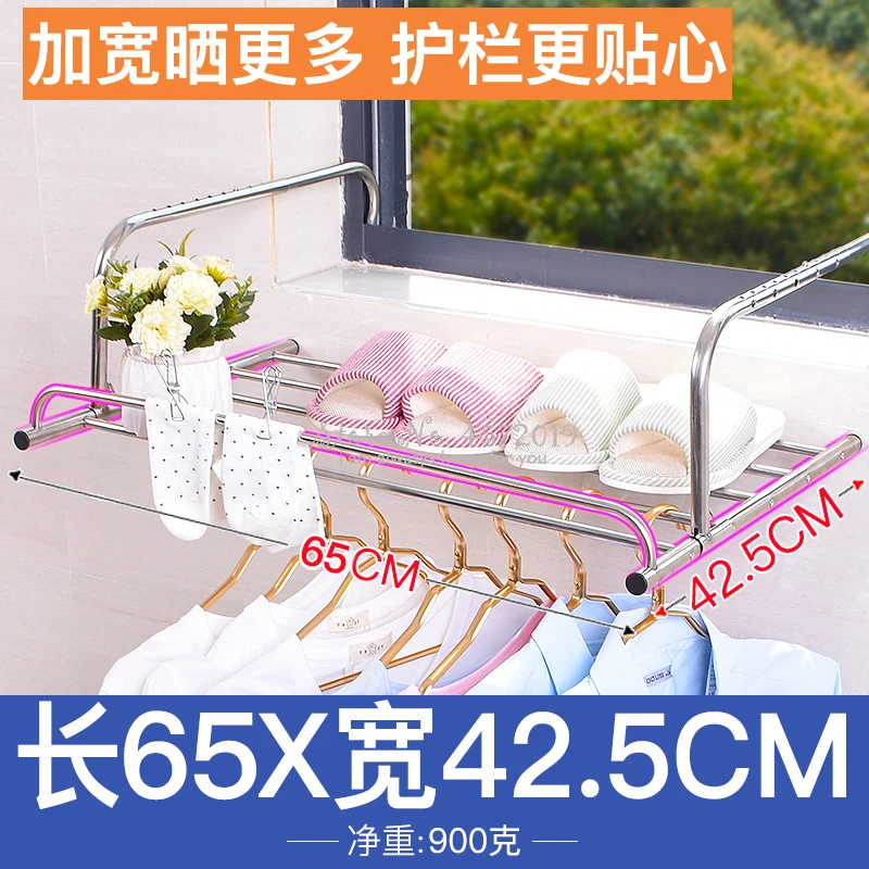 확장 가능한 스테인레스 스틸 접이식 의류 랙, 발코니  - Baby Clothing Drying Rack 리뷰 및 가격